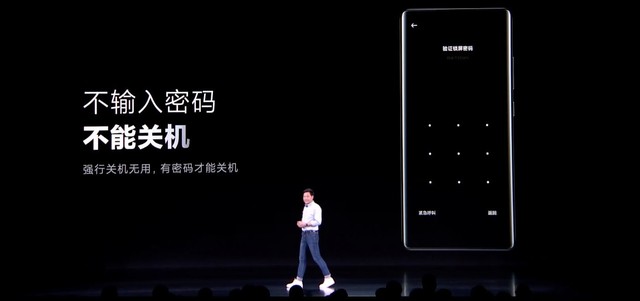 小米mix4防丢模式还能用吗,小米mix4防丢功能