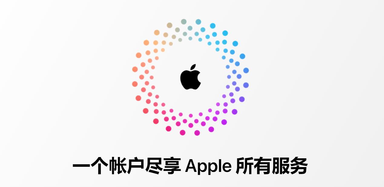 苹果手机常出现appleid建议怎么办,苹果手机appleid建议怎么消除