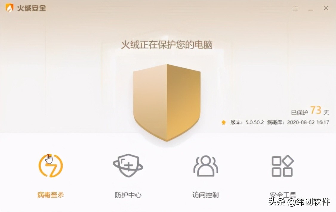 什么软件可以替代360安全卫士,电脑安全软件哪个比较轻便