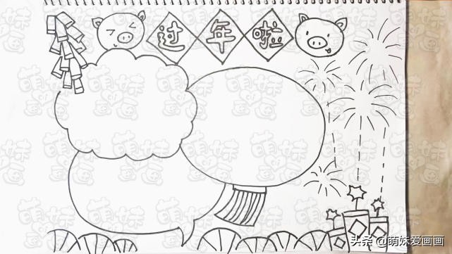 手抄报制作过程怎么写,手抄报做法模板