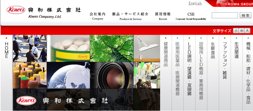 日本原产的口罩真的好吗,日本医用口罩真的有用吗