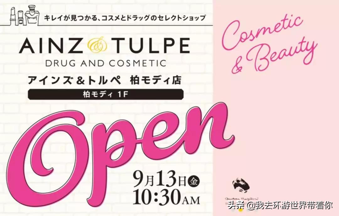 出国旅游避坑攻略,买买买旅游攻略