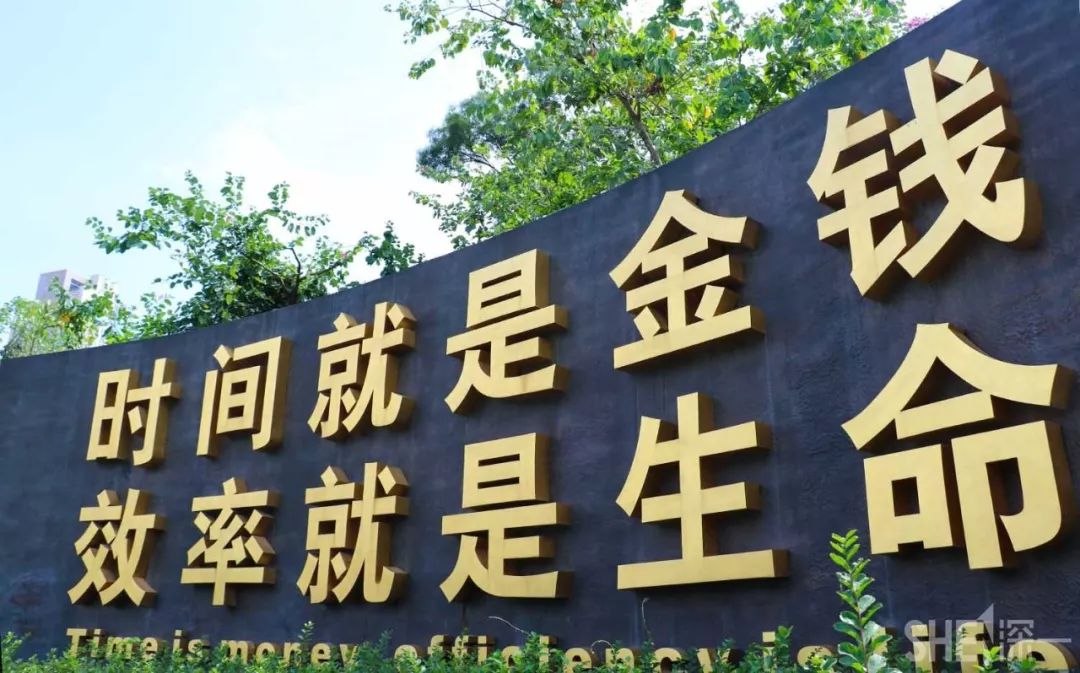 深圳蛇口前世今生,深圳蛇口有怎样的辉煌历史