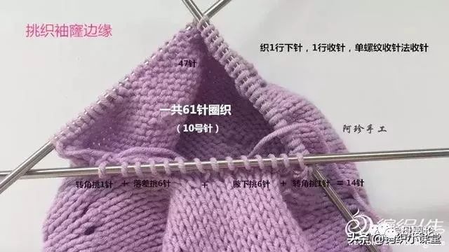 婴儿毛衣从上往下织视频,从上往下织婴儿套衫