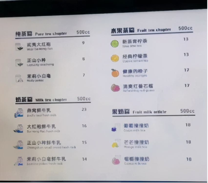 谁能想到，送快递的邮政也要卖奶茶了呢？