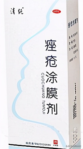 专治脓疱型银屑病的外用药,脓疱型银屑病用什么外用药呢