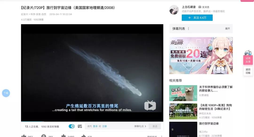 比刷抖音更有意义的事,刷抖音是最重要的一件事