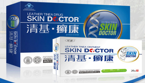 典立清癣康多少钱一盒,典立清癣康能长期用吗