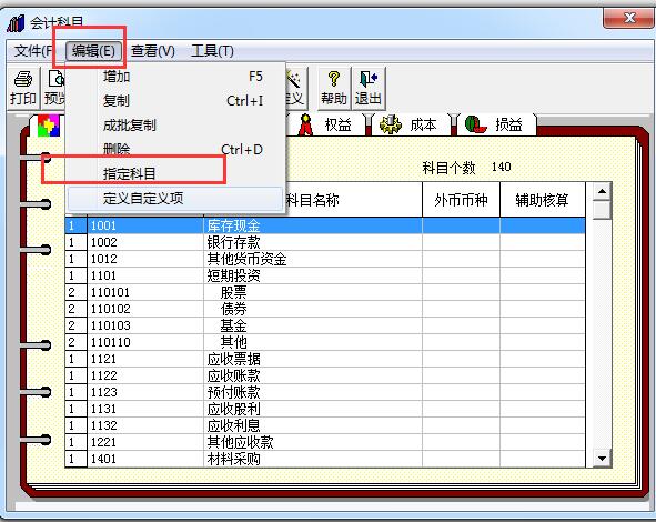 t3如何生成现金流量表,用友t3免费视频教程现金流量表