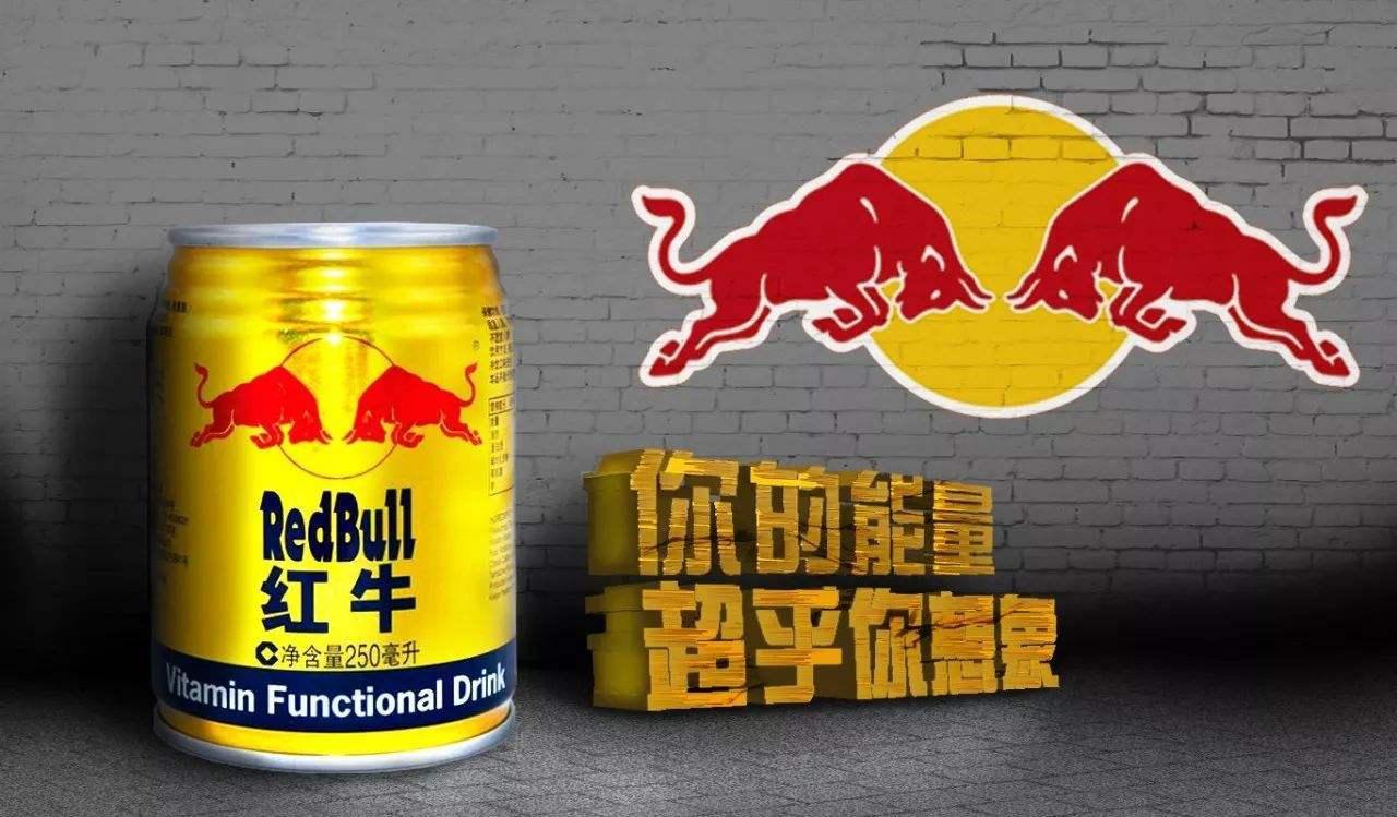 红牛的广告理念评论最多,红牛广告是什么广告类型