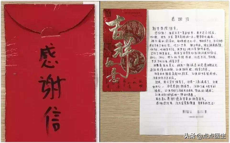 产后漏尿手法学习,每天坚持10分钟改善产后漏尿