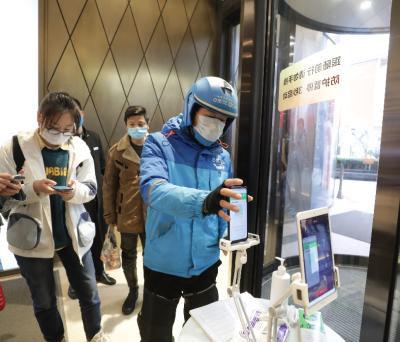 健康码郑州最新疫情政策,城市健康码发布