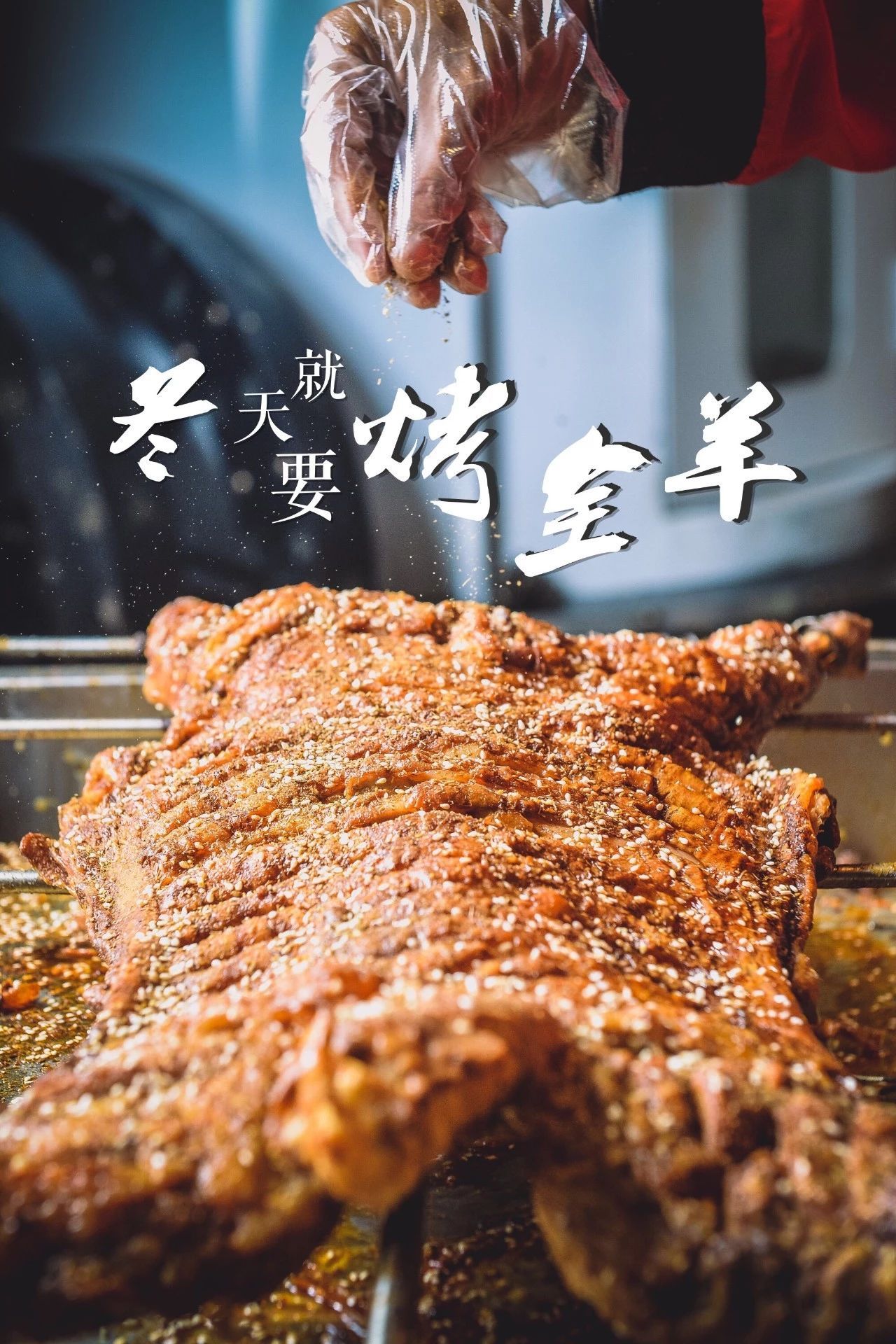 去内蒙吃烤全羊去哪里,自驾坝上烤全羊