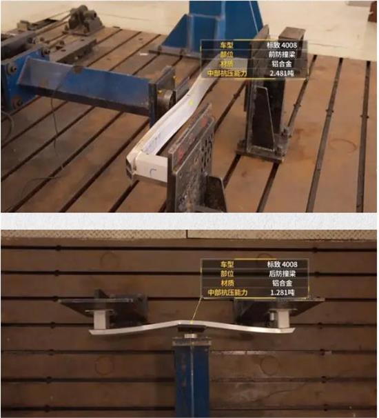 标致4008拆门板,标致4008拆车