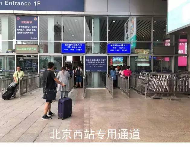 衙门口将规划建设火车车站！11号线+副中心线长安悦玺预见了