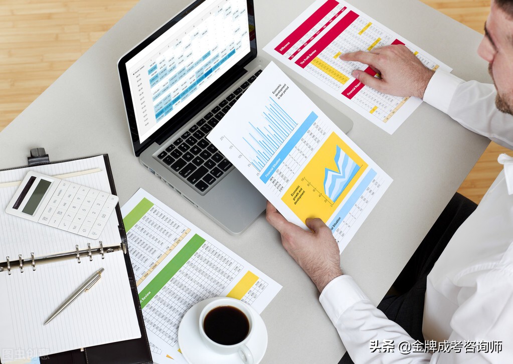 财政学的课程基础,财政学习方法及技巧