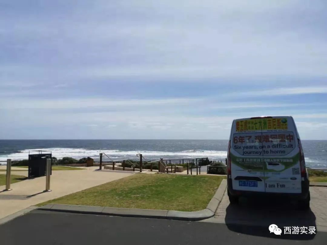 涓浗浜哄湪婢虫床鑷┚,涓浗灏忎紮鍘绘境澶у埄浜氳嚜椹炬父