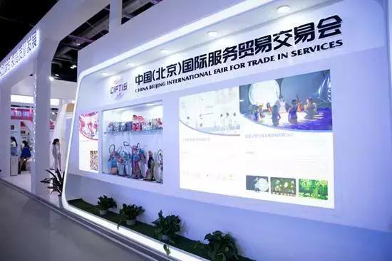 海产服务要创新，顺景发应邀参加中国国际服务贸易交易会