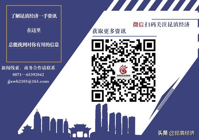 昆明：消费市场升温春季潮品折扣多