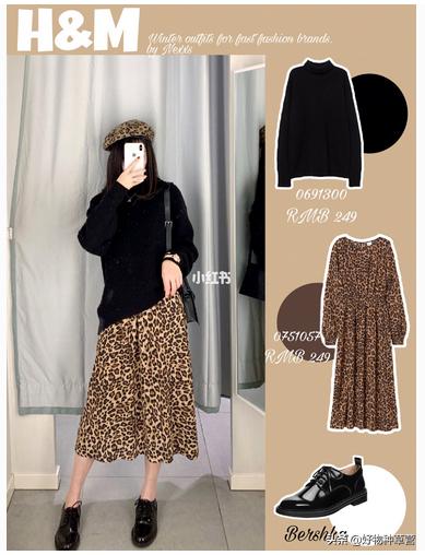 hm试衣间穿搭,hm试衣间穿红毛衣