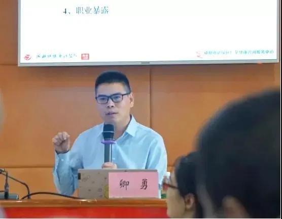 市中心医院成功举办省医师协会皮肤科医师分会青年委员下基层系列活动