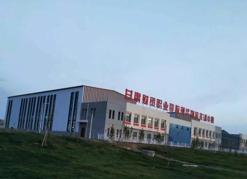 厚德财经、湛技商贸，甘肃财贸职业学院欢迎你！