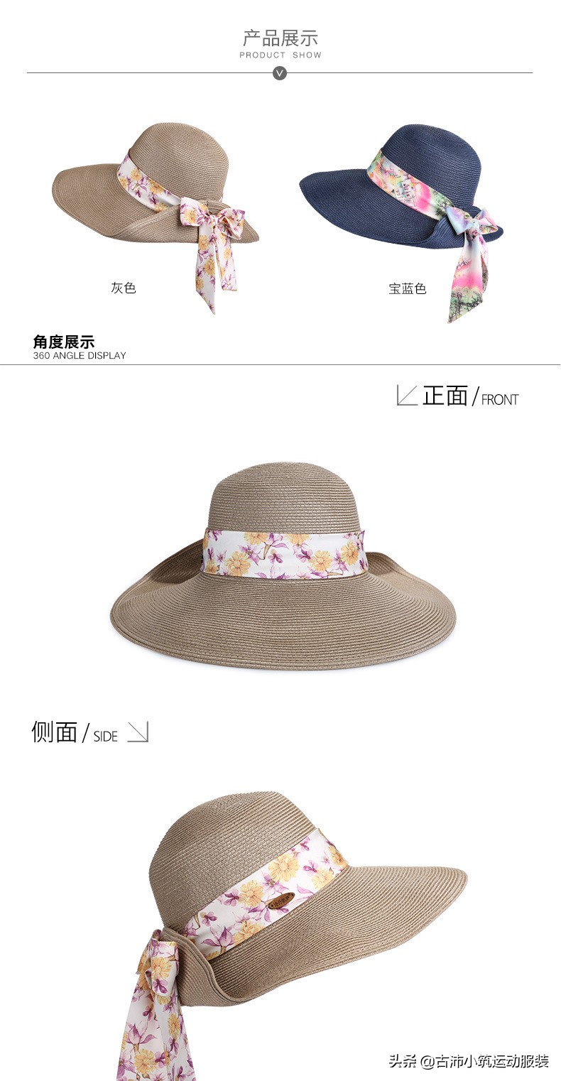 防晒帽子女夏天草帽沙滩遮阳帽,户外大檐遮阳帽女防晒草帽