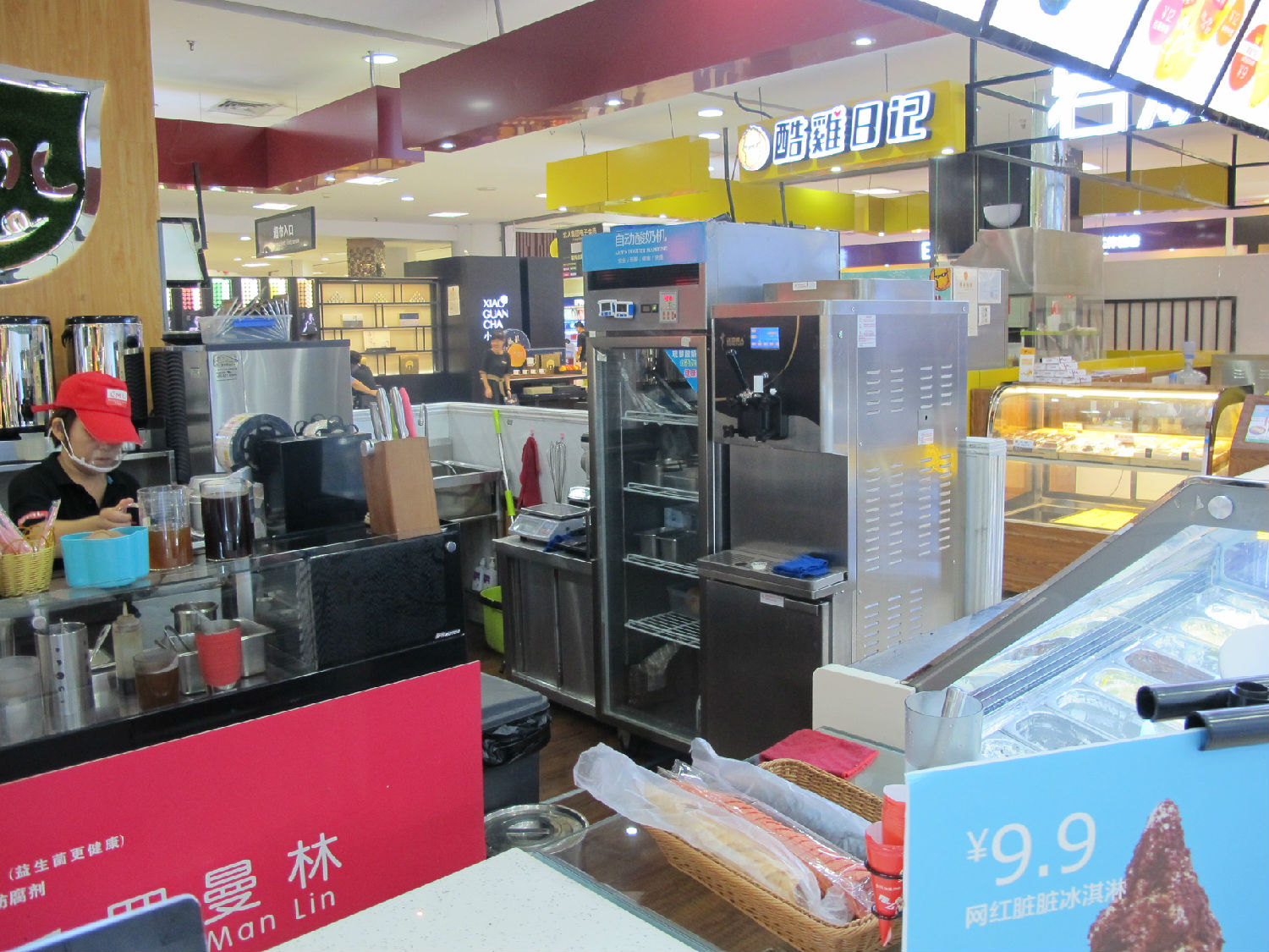 消毒准备工作已做好温馨提示,店内正常营业全面消毒安全