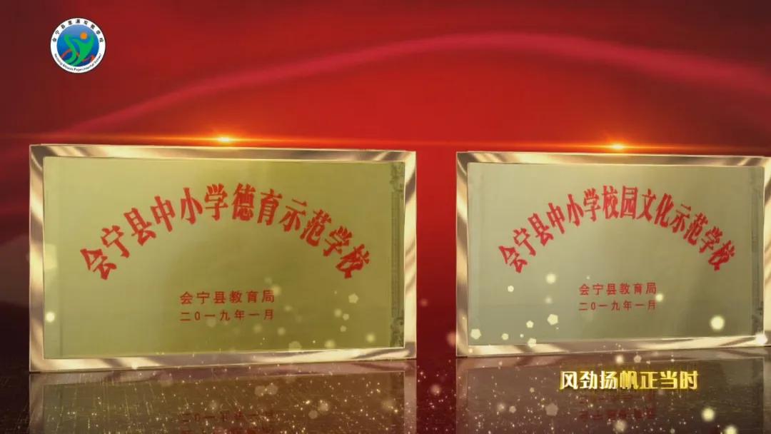 会宁思源实验学校,会宁县思源实验学校在哪里