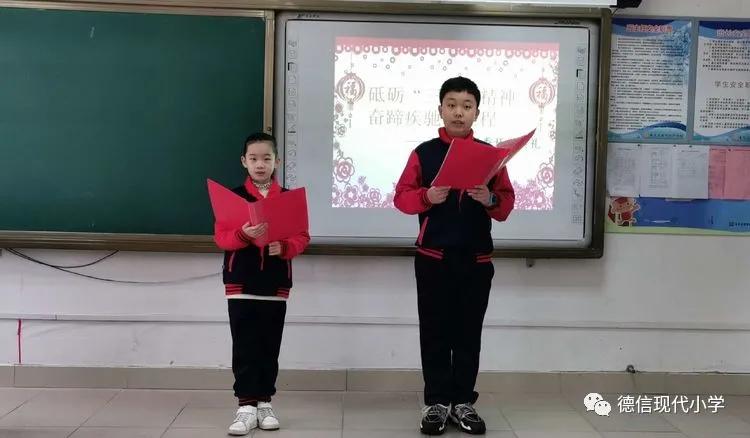 砥砺“三牛”精神，奋蹄疾驰新征程——奎文区德信现代小学“童心向*党**”升旗仪式暨新学期开学典礼