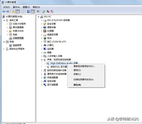 笔记本维修查找故障码,笔记本故障检测原则