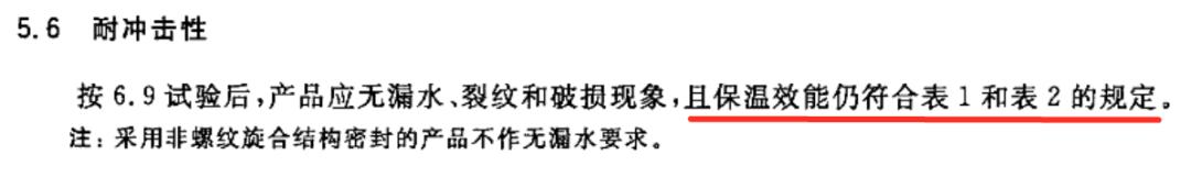 吸管保温杯儿童6-12岁测评,宝宝鸭嘴吸管两用保温杯排行榜