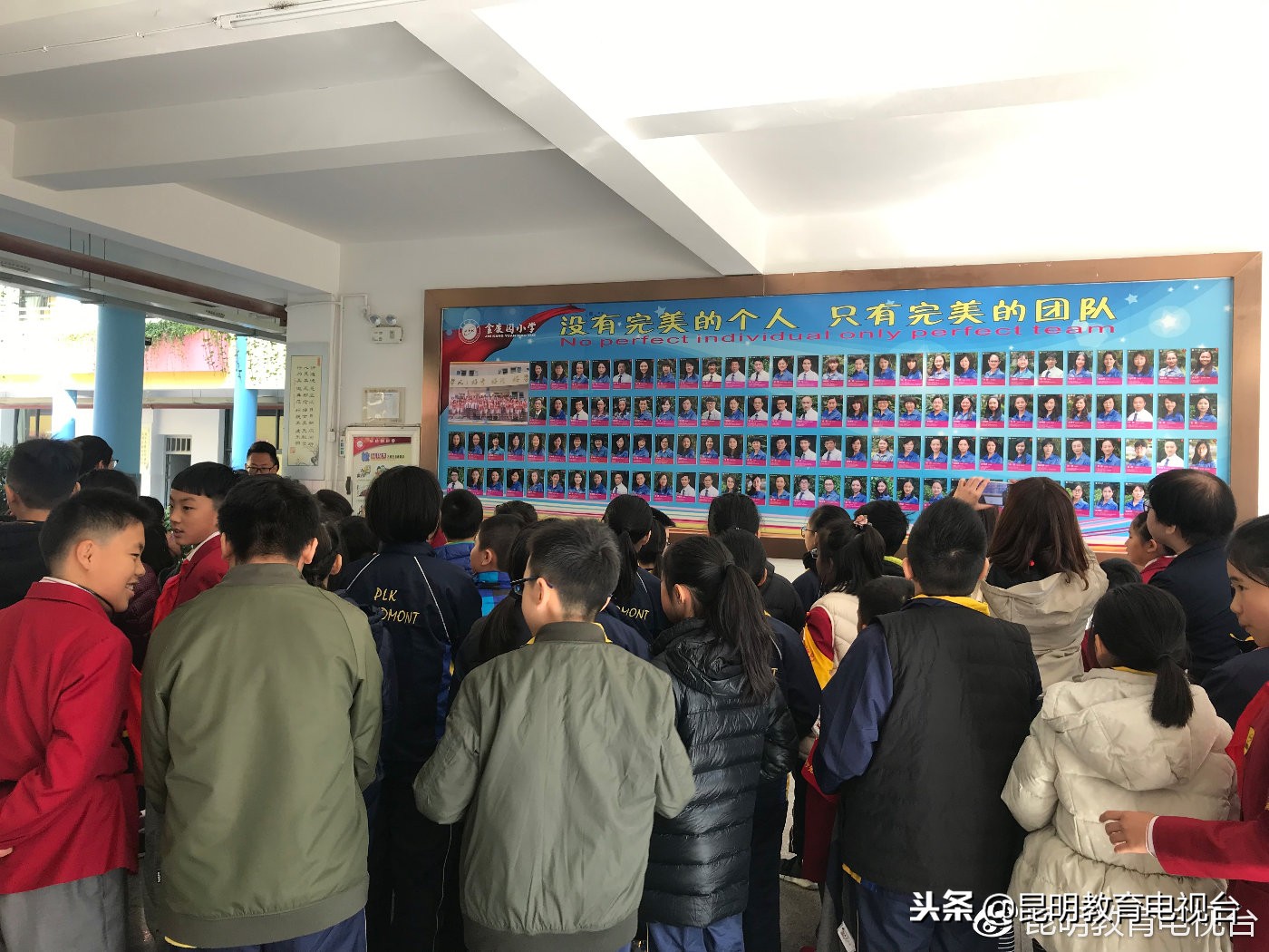 金康园小学视频,金康园小学北市区