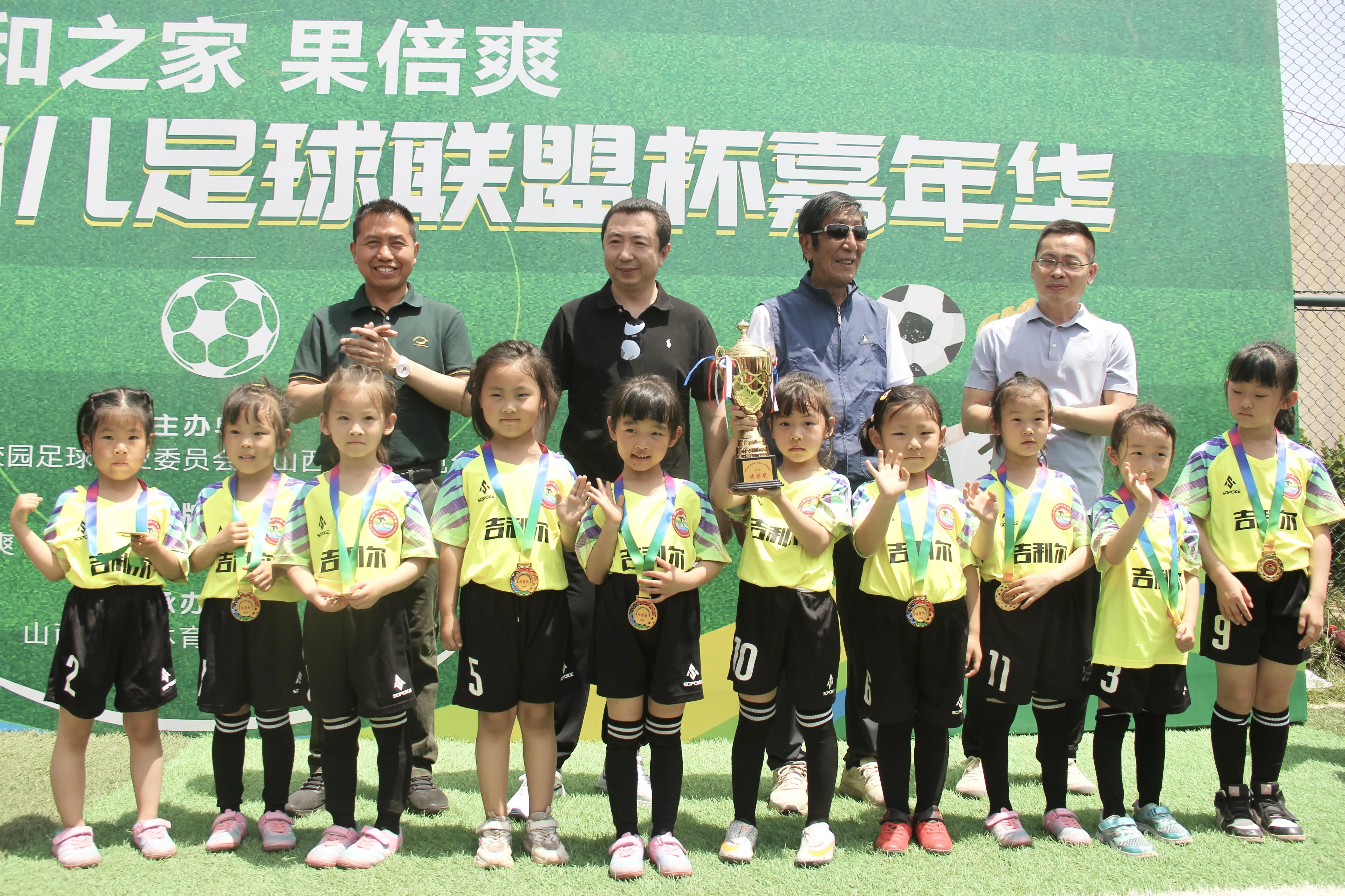 足够精彩游戏运动会,足够精彩足球比赛