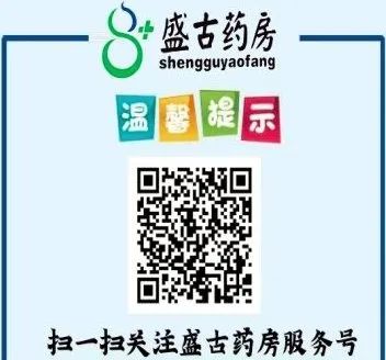晓保备|口罩预定，权威平台来了！