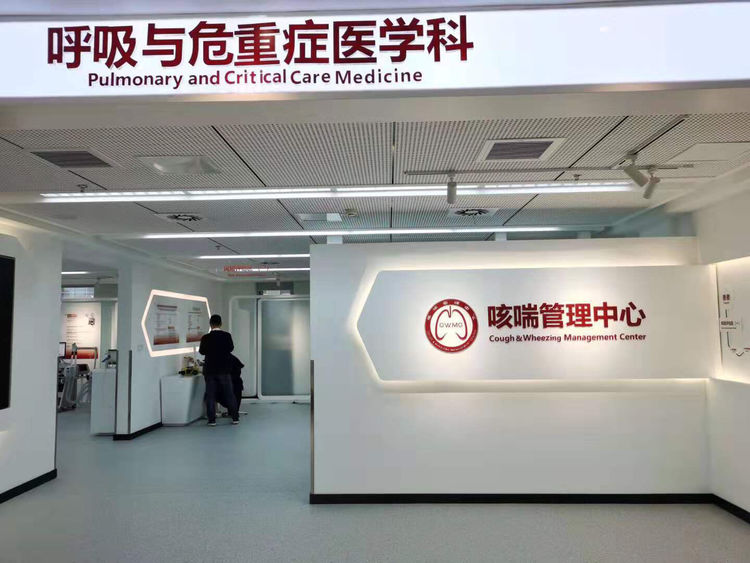 儿童哮喘省人民医院,江苏省儿童呼吸科专家