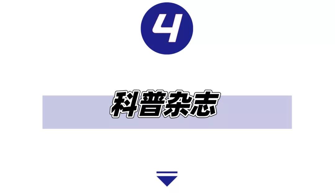 免费儿童杂志下载,10本儿童必读的杂志