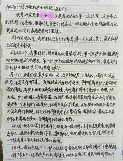 丰城矿务局医院,丰城矿务局职工总医院