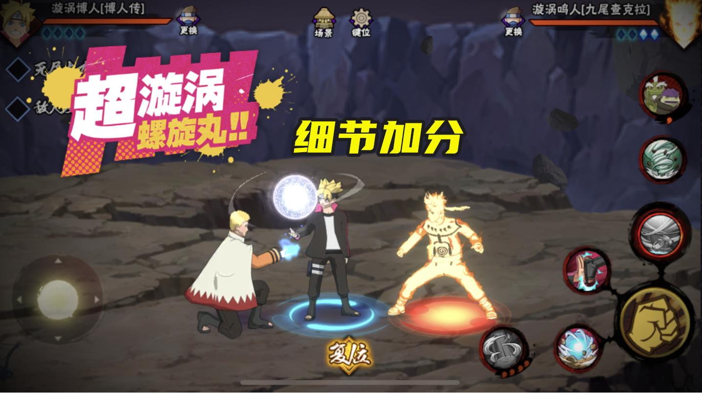 火影忍者2023博人还会返场吗,火影忍者手游博人返场