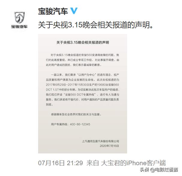 央视315曝光汉堡王完整版,315晚会曝光的海参