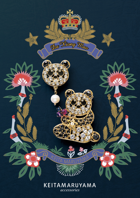 日本出名的珠宝品牌有哪些,日本珠宝品牌前十名