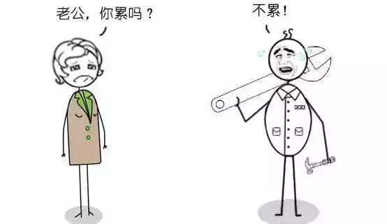 在焦化厂太不容易了！（看完泪奔）