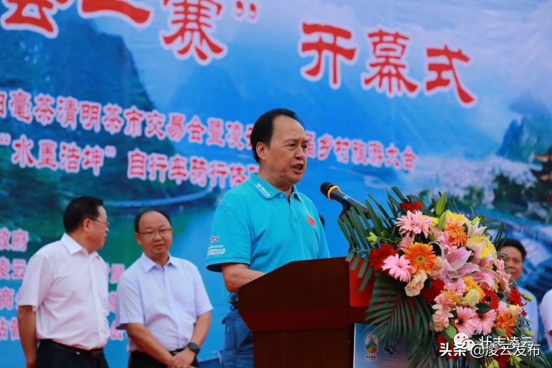 2017年凌云县第二届运动会,广西凌云县第二次运动会开幕