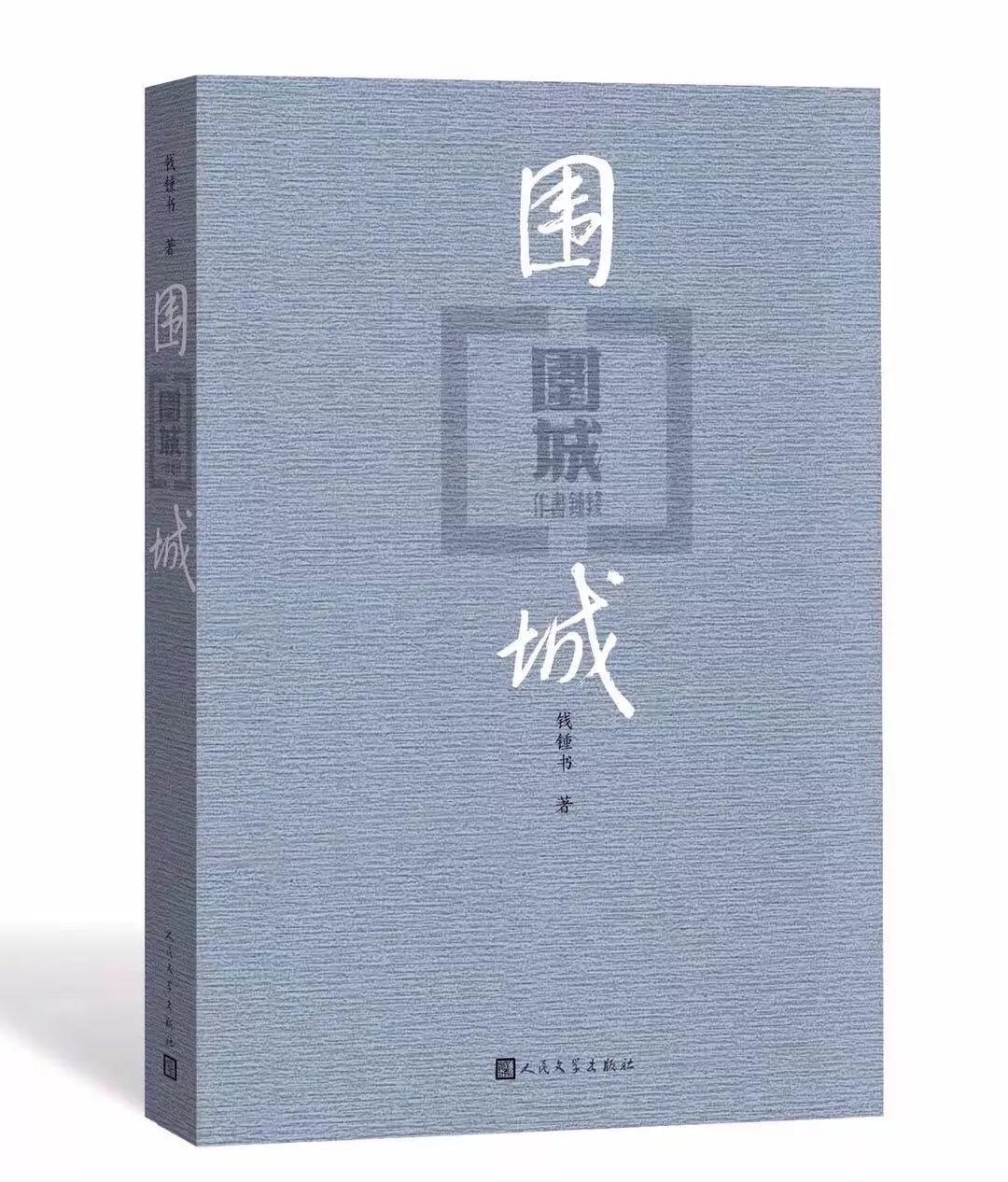 人的忍耐都是有限的杨绛,杨绛说内心的淡定从容