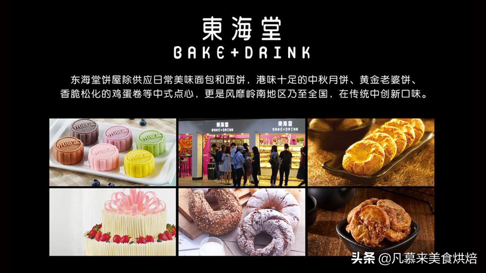 广东吴川金九正宗五仁月饼,广东十大名牌月饼排名第一