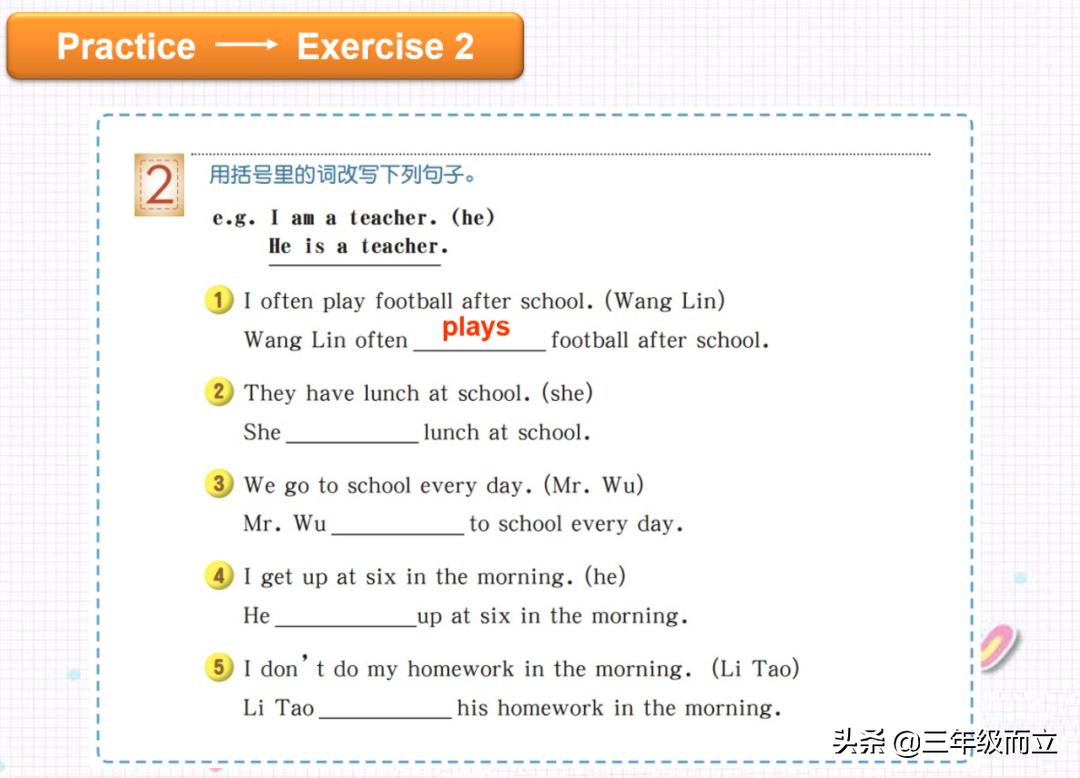 小学英语时间表达法ppt,小学英语语法时态全套视频讲解