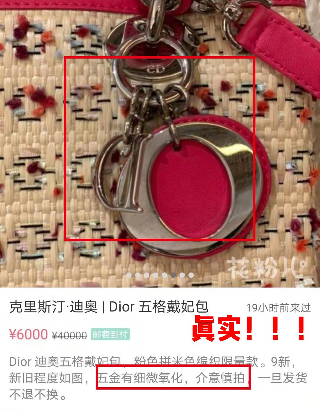 毛晓彤闲鱼店名叫什么,毛晓彤甜得腻