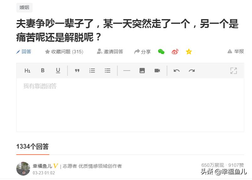 爸妈的爱让我觉得珍贵,父母的爱我永远还不完