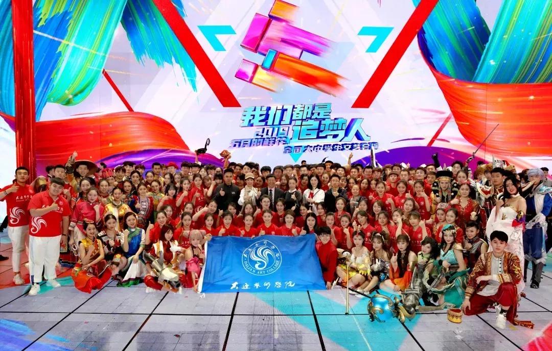 民办学校大连艺术学院全国排名,大连艺术学院辽宁排名