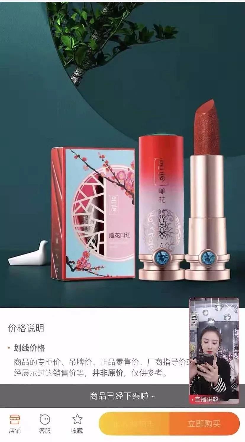 上架衣服被举报假冒盗版,涉嫌出售假冒盗版衣服怎么举报